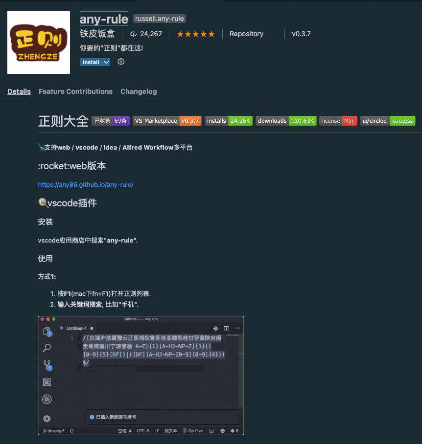推荐 12 个学习前端必备的神仙级工具类项目与网站